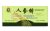 Dr.Chen ginseng panax extractum ampulla 10x10ml